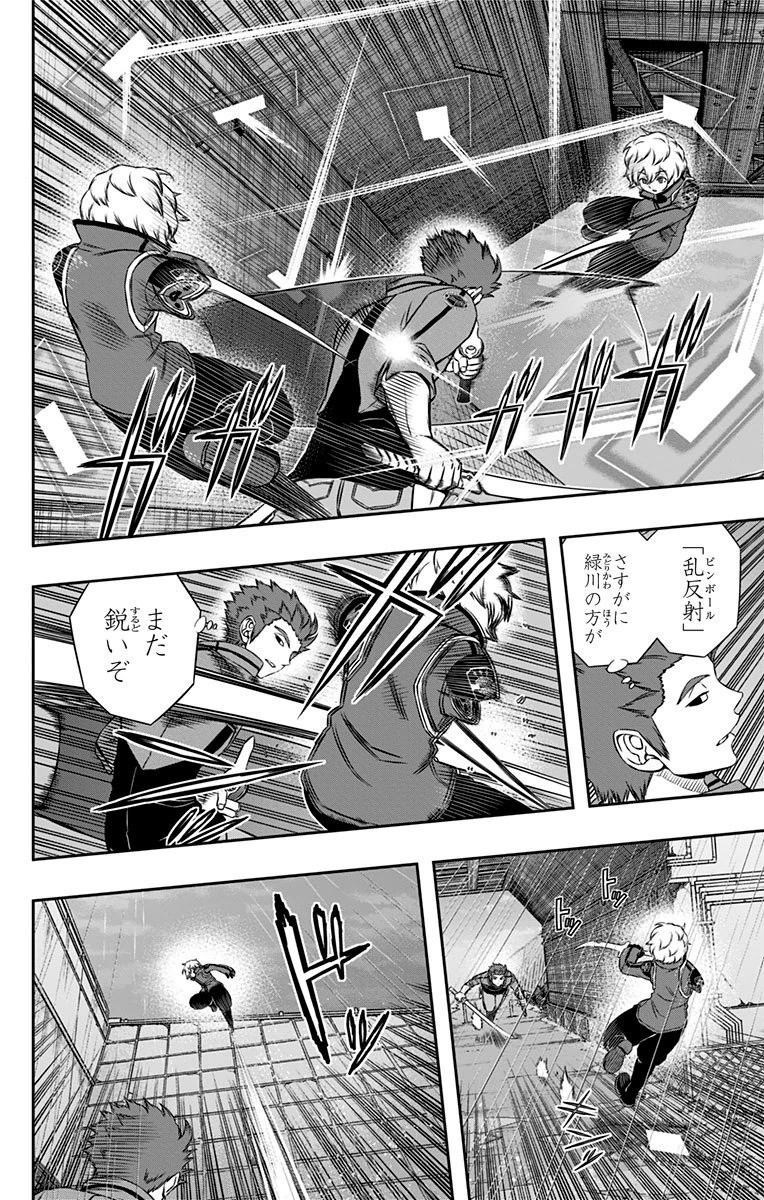 WORLD TRIGGER - raw - Chapter 101 - https://jpdd.ccdd.to/JPDD/worldtrigger/iwm2kz3linm.jpg