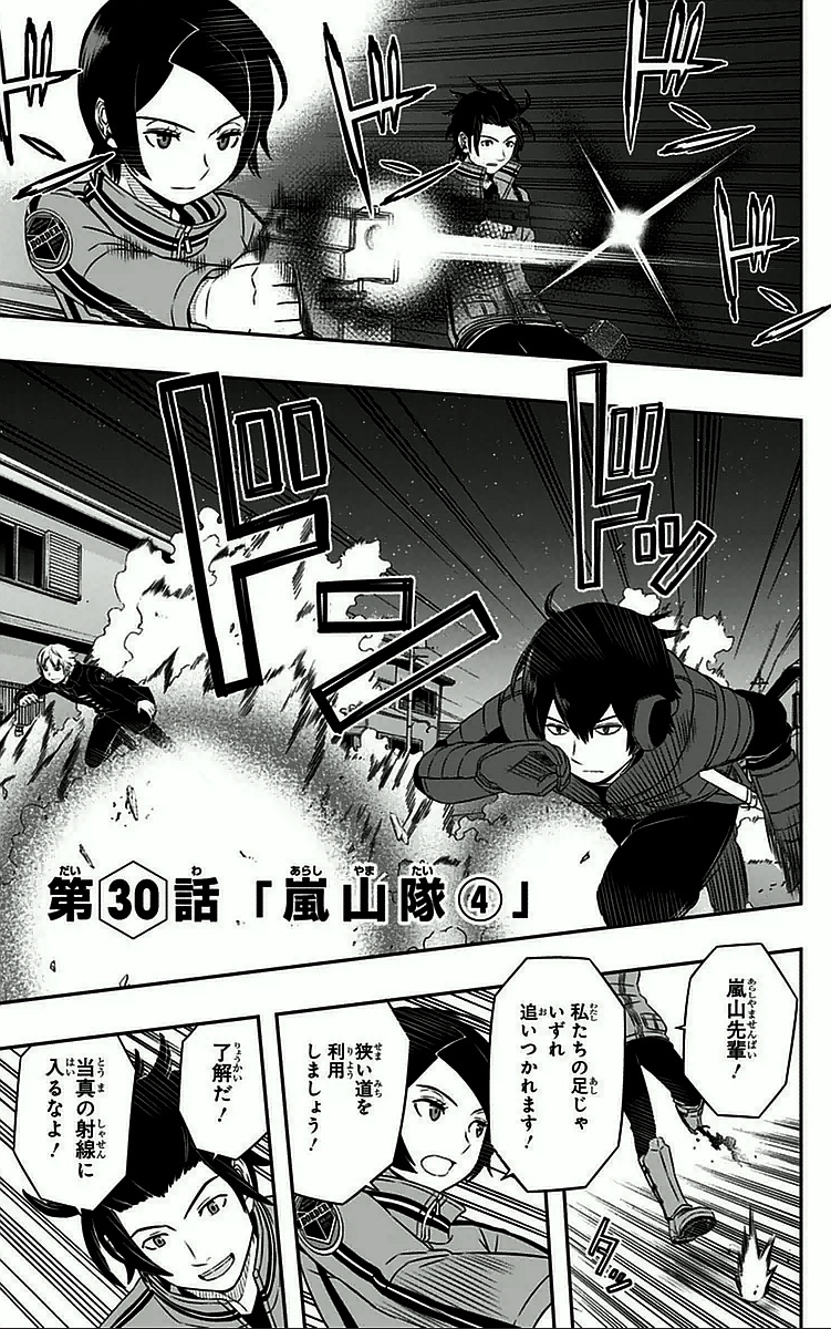 WORLD TRIGGER - raw - Chapter 30 - https://jpdd.ccdd.to/JPDD/worldtrigger/iy3qd5tzzmz.jpg