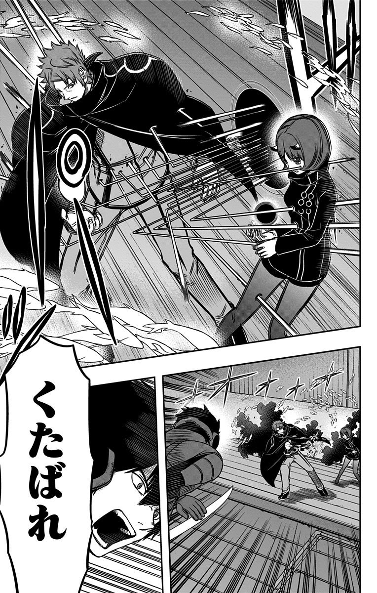 WORLD TRIGGER - raw - Chapter 79 - https://jpdd.ccdd.to/JPDD/worldtrigger/iyzi044dcr4.png