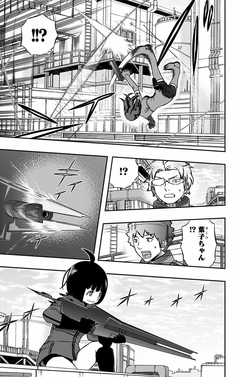 WORLD TRIGGER - raw - Chapter 138 - https://jpdd.ccdd.to/JPDD/worldtrigger/iz0hlh1z1oq.jpg