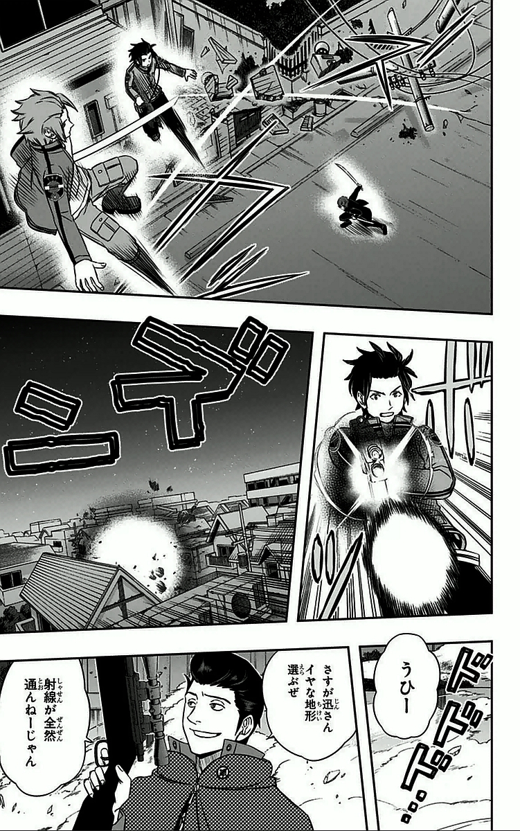 WORLD TRIGGER - raw - Chapter 26 - https://jpdd.ccdd.to/JPDD/worldtrigger/izwm5romc42.jpg