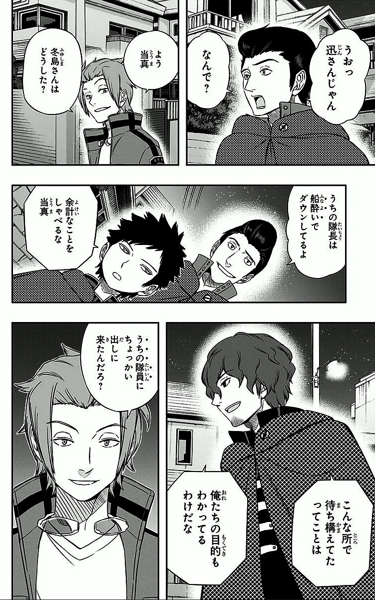 WORLD TRIGGER - raw - Chapter 25 - https://jpdd.ccdd.to/JPDD/worldtrigger/j2mnui1ao3z.jpg