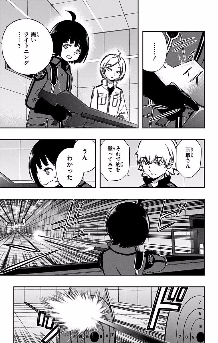 WORLD TRIGGER - raw - Chapter 119 - https://jpdd.ccdd.to/JPDD/worldtrigger/j3kl35gvgbj.jpg