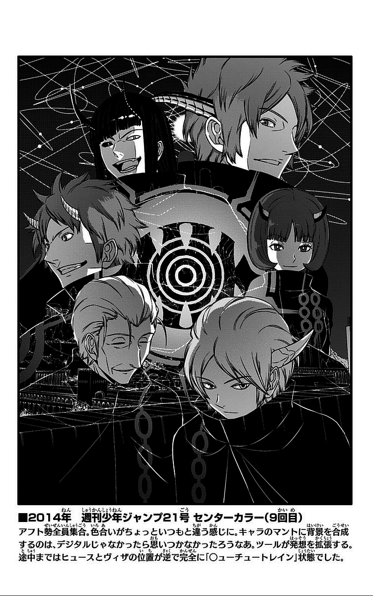 WORLD TRIGGER - raw - Chapter 57 - https://jpdd.ccdd.to/JPDD/worldtrigger/j3leiv25uv5.jpg