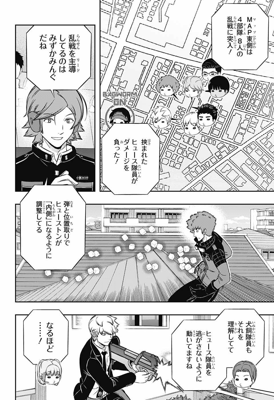 WORLD TRIGGER - raw - Chapter 187 - https://jpdd.ccdd.to/JPDD/worldtrigger/j4twkfmb2nn.jpg