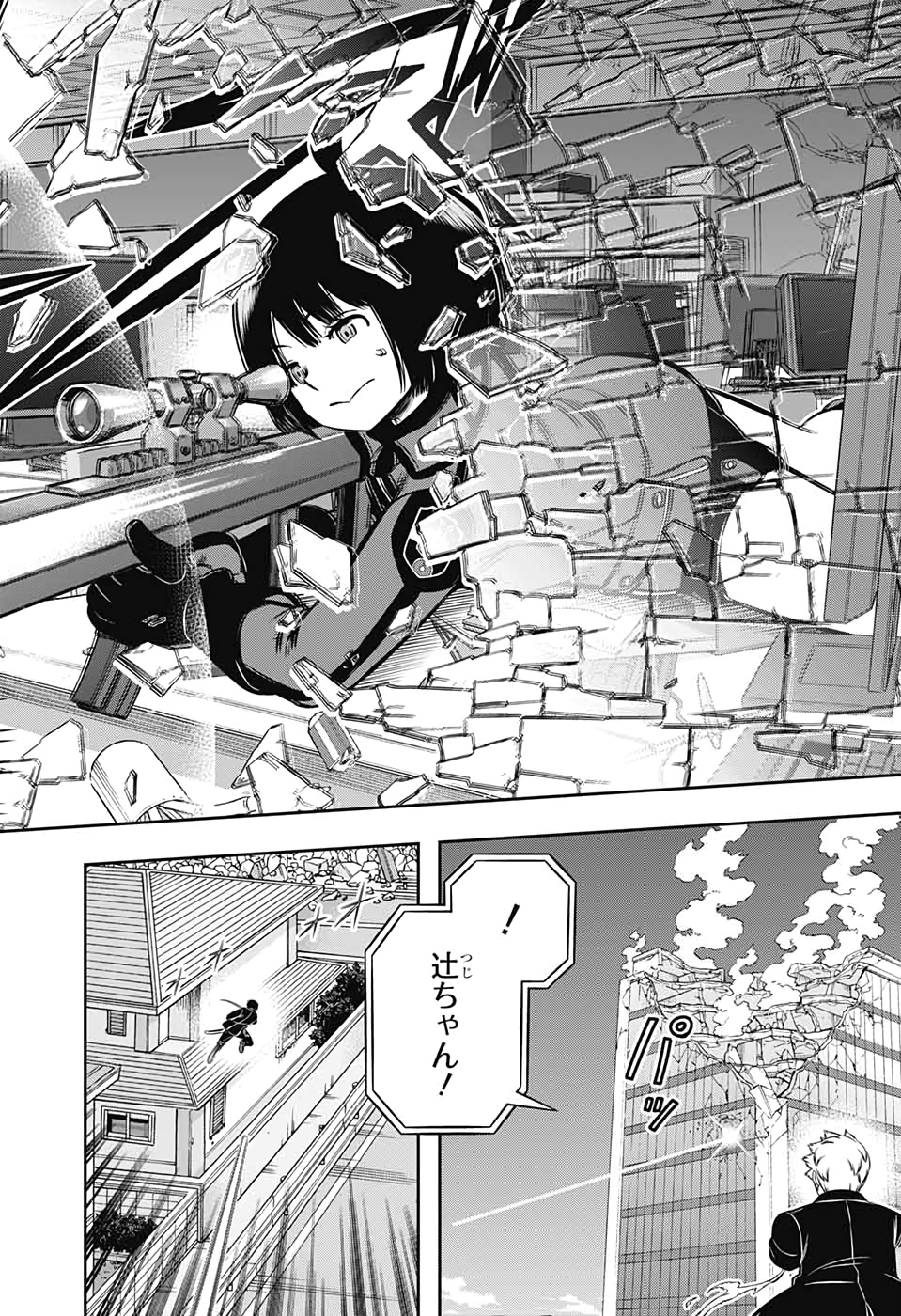 WORLD TRIGGER - raw - Chapter 195 - https://jpdd.ccdd.to/JPDD/worldtrigger/j4zaiinyrzq.jpg