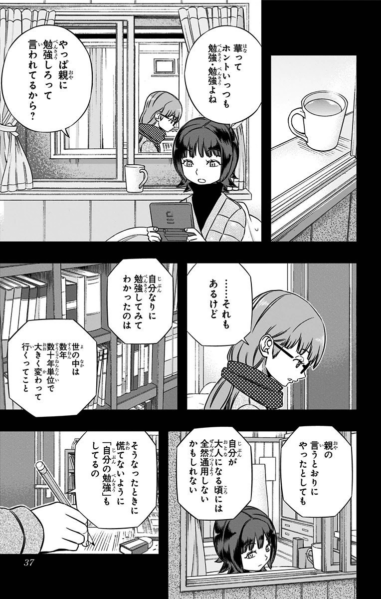 WORLD TRIGGER - raw - Chapter 144 - https://jpdd.ccdd.to/JPDD/worldtrigger/jc1twmxrqer.jpg