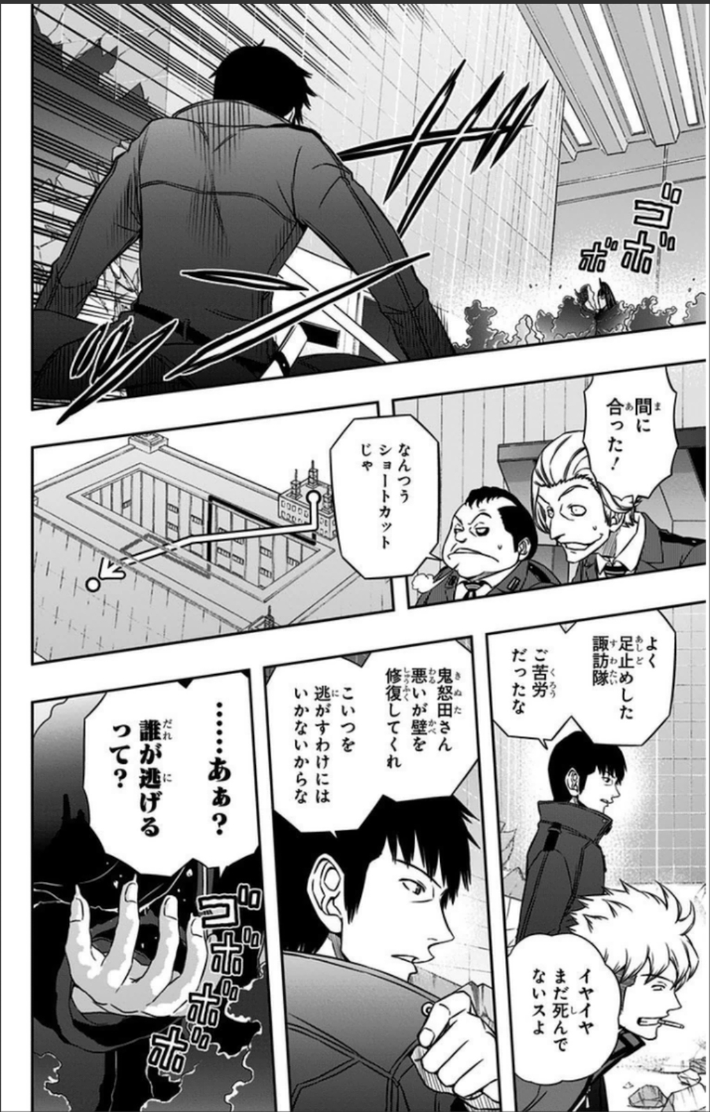WORLD TRIGGER - raw - Chapter 70 - https://jpdd.ccdd.to/JPDD/worldtrigger/jcih52dkre4.jpg