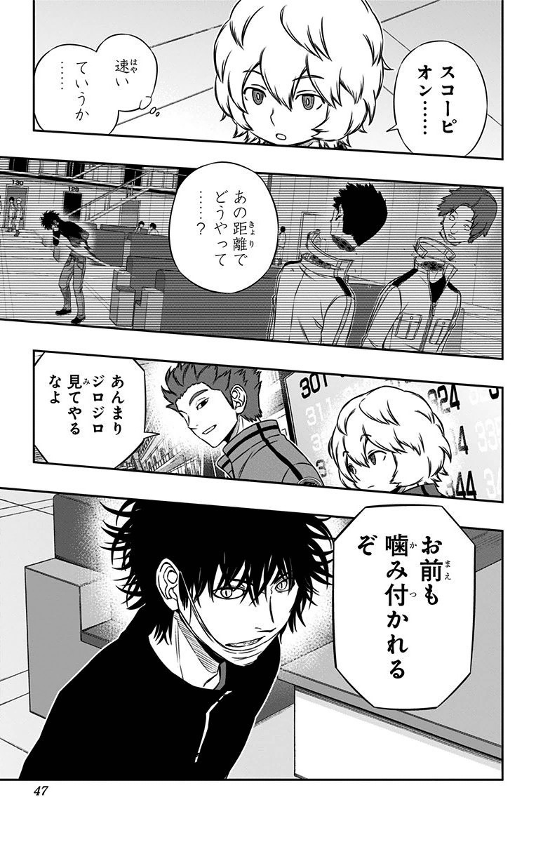 WORLD TRIGGER - raw - Chapter 108 - https://jpdd.ccdd.to/JPDD/worldtrigger/je4k0pgxffg.jpg