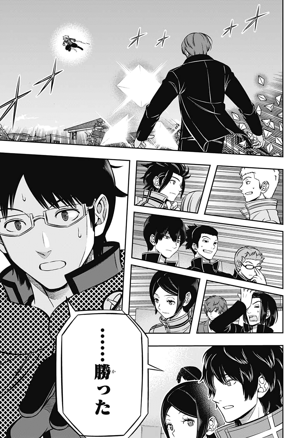 WORLD TRIGGER - raw - Chapter 195 - https://jpdd.ccdd.to/JPDD/worldtrigger/jeo0keetfql.jpg