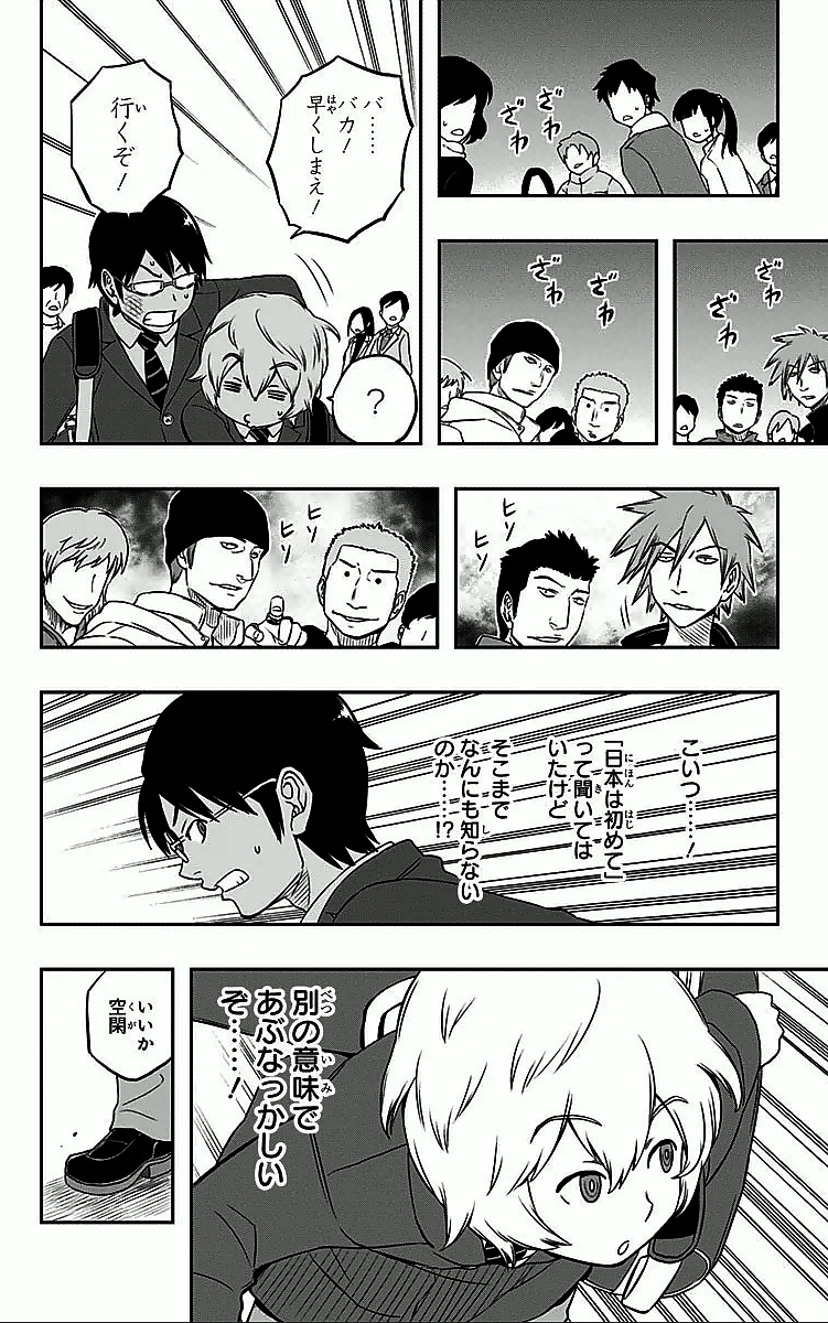 WORLD TRIGGER - raw - Chapter 2 - https://jpdd.ccdd.to/JPDD/worldtrigger/jf50dxdqxuh.jpg