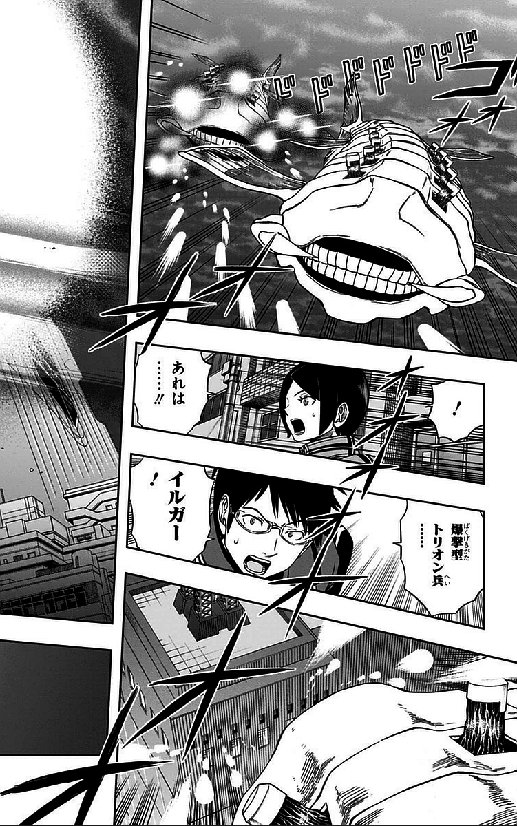 WORLD TRIGGER - raw - Chapter 47 - https://jpdd.ccdd.to/JPDD/worldtrigger/jgrwlna4kzn.jpg