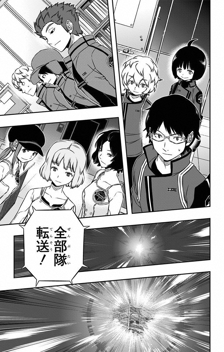WORLD TRIGGER - raw - Chapter 95 - https://jpdd.ccdd.to/JPDD/worldtrigger/jizcqxnsinz.jpg