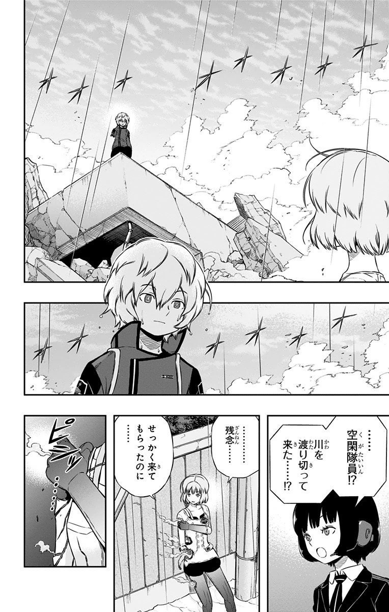 WORLD TRIGGER - raw - Chapter 102 - https://jpdd.ccdd.to/JPDD/worldtrigger/jjbrcpl0eio.jpg