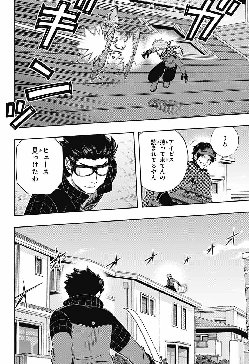 WORLD TRIGGER - raw - Chapter 186 - https://jpdd.ccdd.to/JPDD/worldtrigger/jk4wbcldqnz.jpg