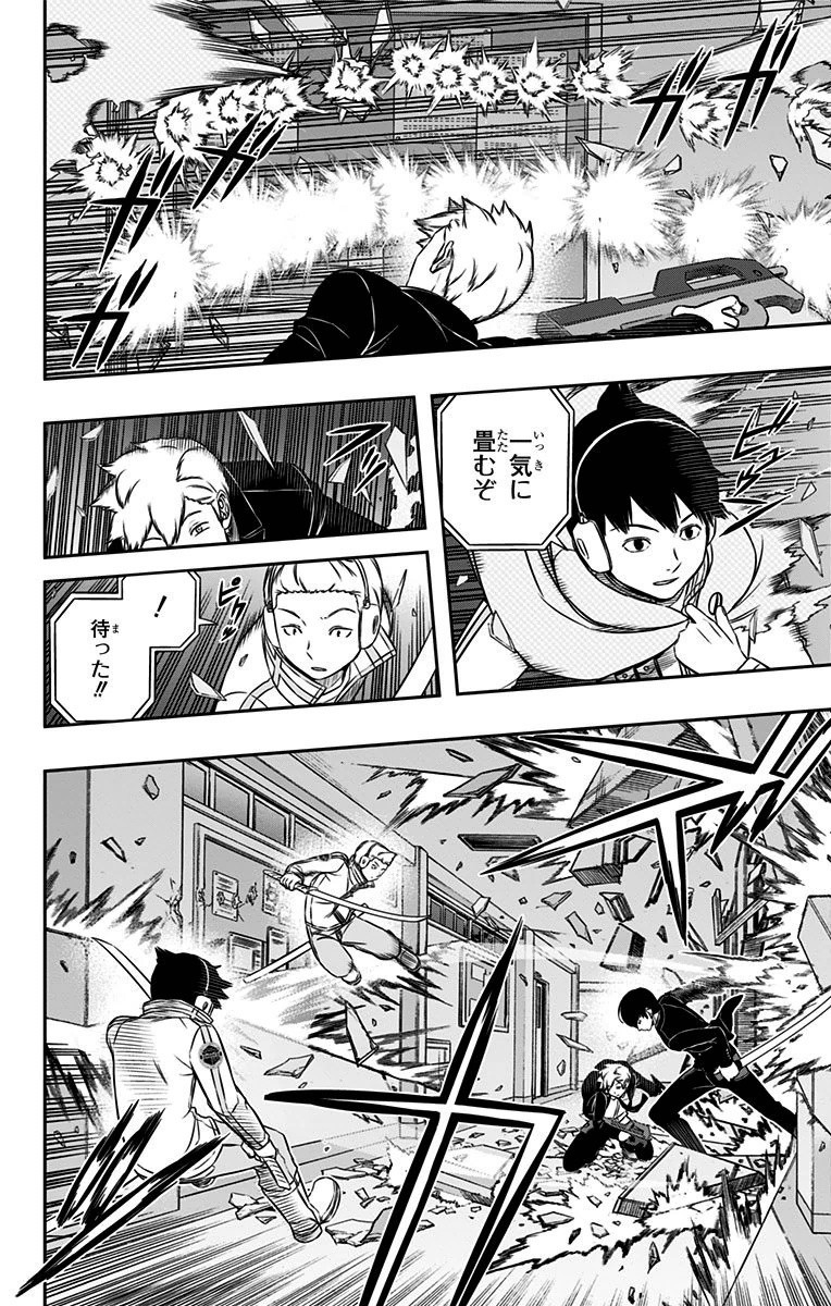WORLD TRIGGER - raw - Chapter 112 - https://jpdd.ccdd.to/JPDD/worldtrigger/jngt1yzxmyb.jpg