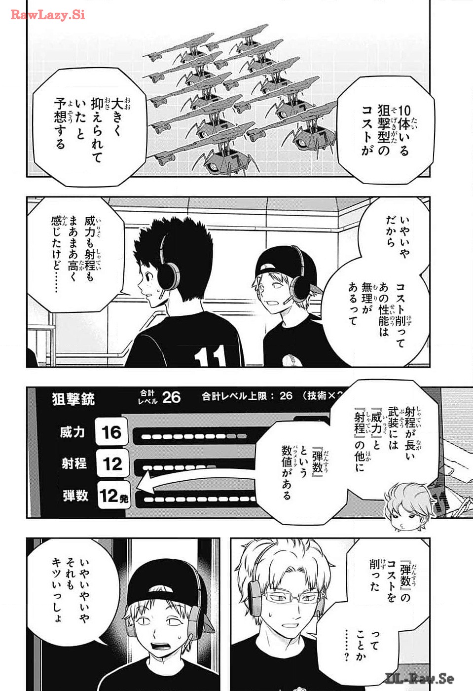 WORLD TRIGGER - raw - Chapter 242 - https://jpdd.ccdd.to/JPDD/worldtrigger/jouxlag3iee.jpg