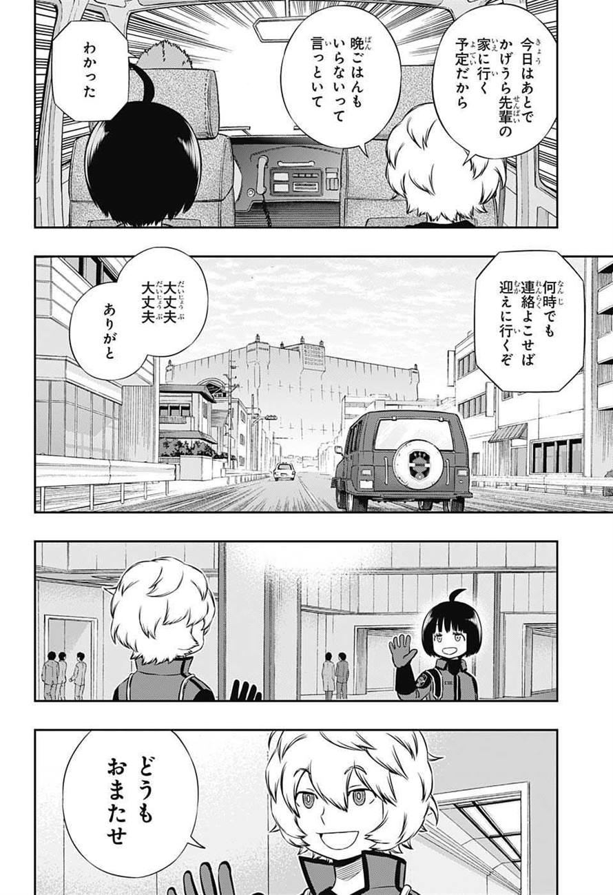 WORLD TRIGGER - raw - Chapter 162 - https://jpdd.ccdd.to/JPDD/worldtrigger/jpfyfd33wp3.jpg