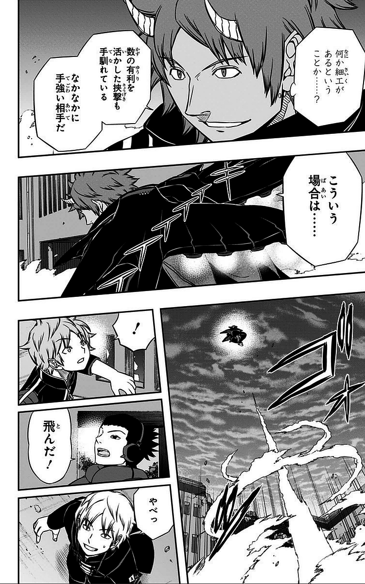 WORLD TRIGGER - raw - Chapter 59 - https://jpdd.ccdd.to/JPDD/worldtrigger/jrcloe33h3z.jpg