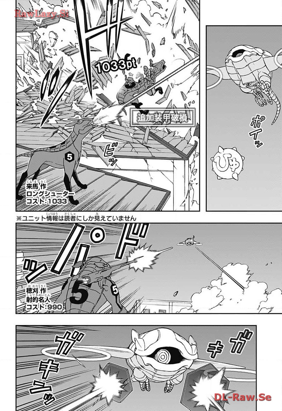 WORLD TRIGGER - raw - Chapter 240 - https://jpdd.ccdd.to/JPDD/worldtrigger/jtf2mej3mgb.jpg