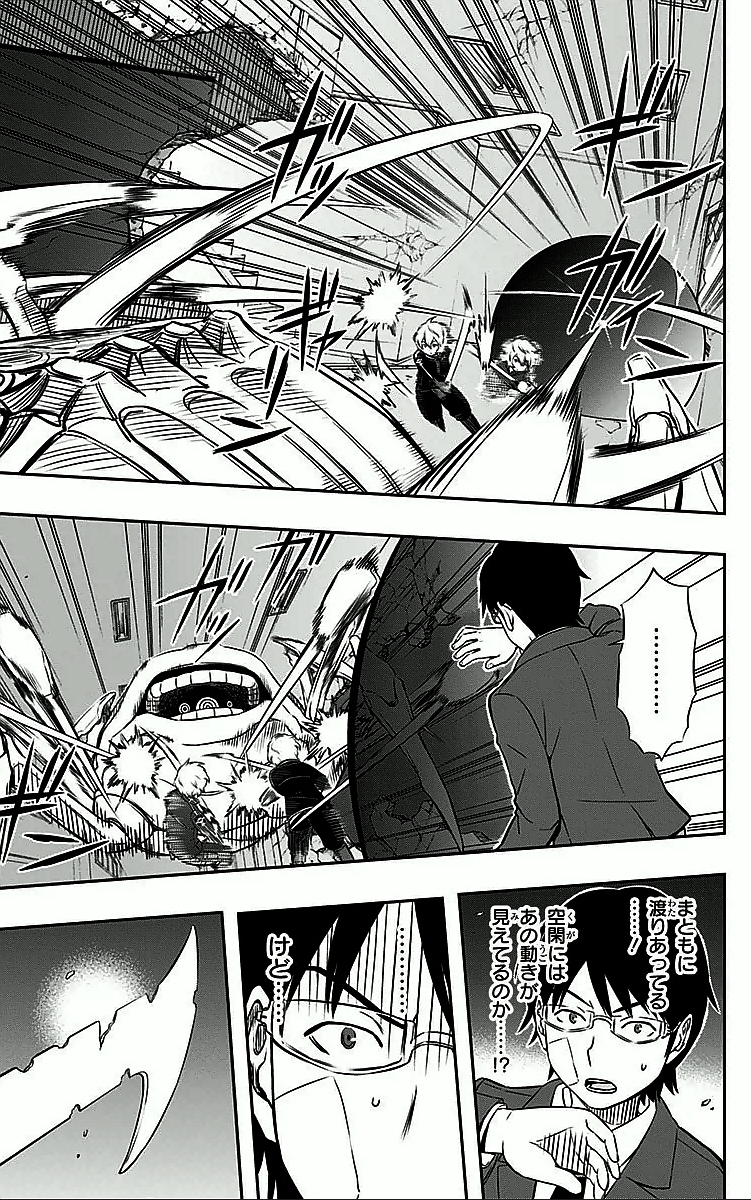 WORLD TRIGGER - raw - Chapter 5 - https://jpdd.ccdd.to/JPDD/worldtrigger/jtqaw5tyiub.jpg