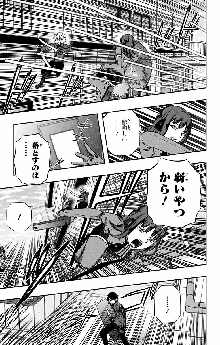 WORLD TRIGGER - raw - Chapter 138 - https://jpdd.ccdd.to/JPDD/worldtrigger/jy21qbz1eoa.jpg