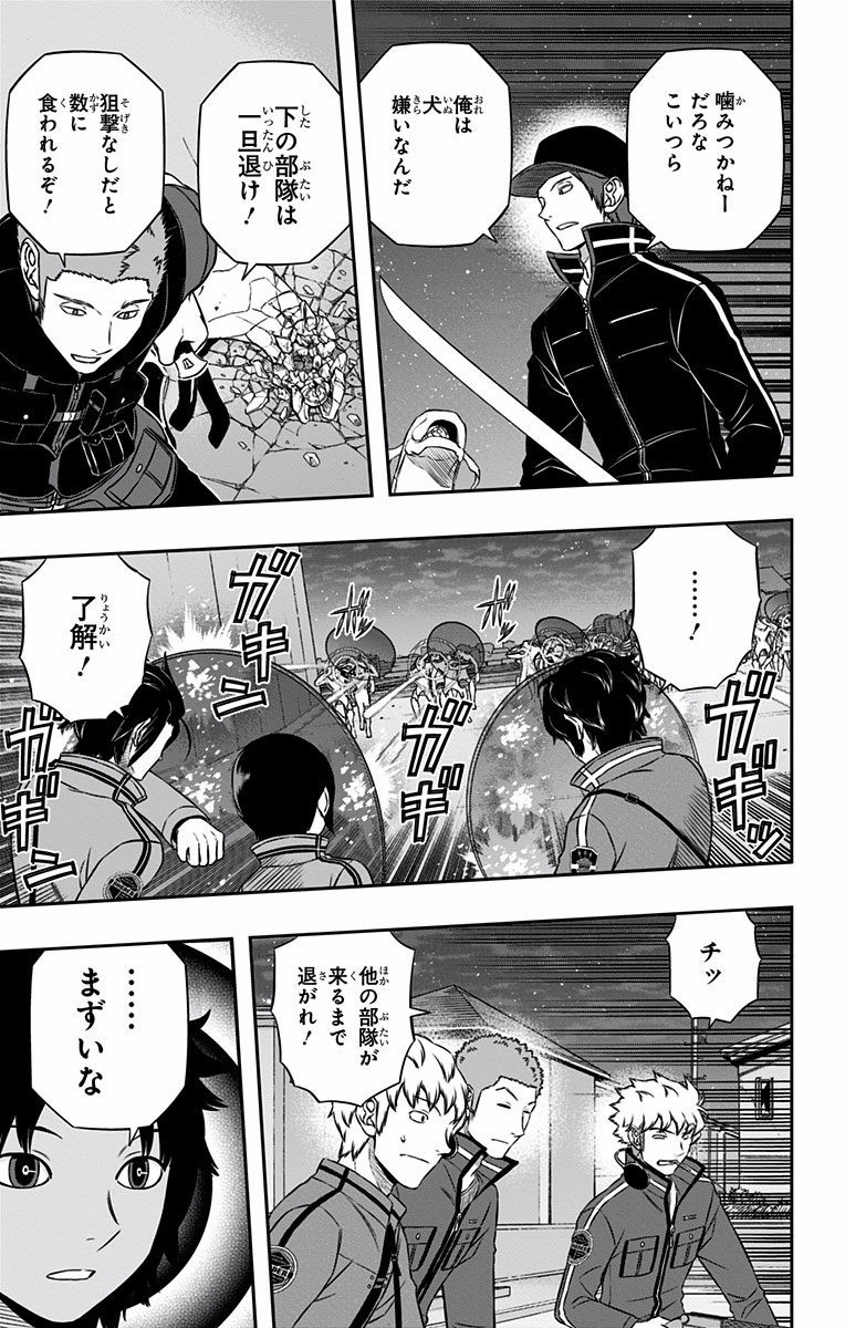 WORLD TRIGGER - raw - Chapter 124 - https://jpdd.ccdd.to/JPDD/worldtrigger/k2ig24ypcic.jpg
