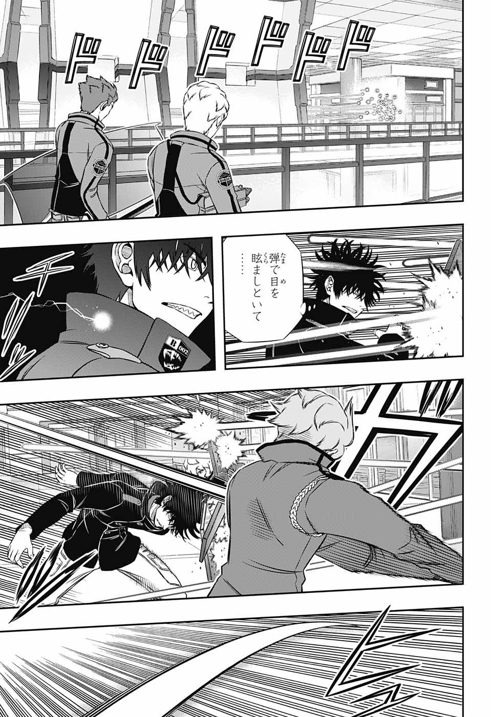 WORLD TRIGGER - raw - Chapter 170 - https://jpdd.ccdd.to/JPDD/worldtrigger/k3hnk011mbb.jpg