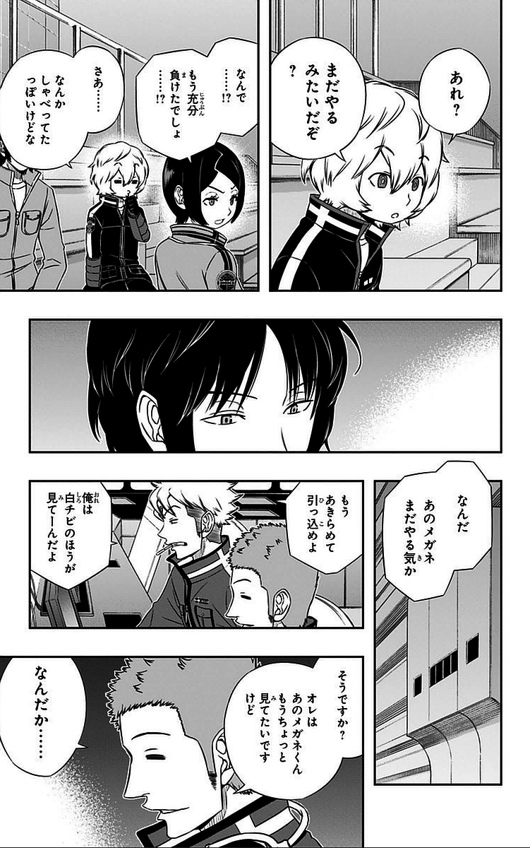 WORLD TRIGGER - raw - Chapter 36 - https://jpdd.ccdd.to/JPDD/worldtrigger/k4urnfxcq3p.jpg