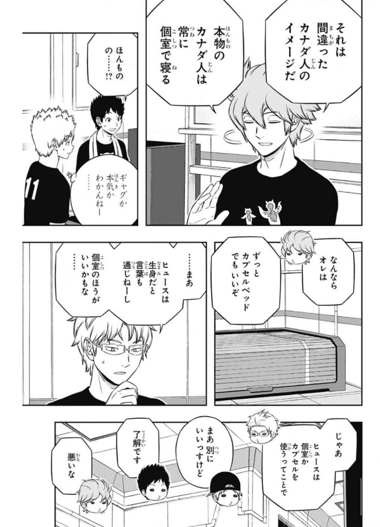 WORLD TRIGGER - raw - Chapter 212 - https://jpdd.ccdd.to/JPDD/worldtrigger/k5dtpxsceig.jpg