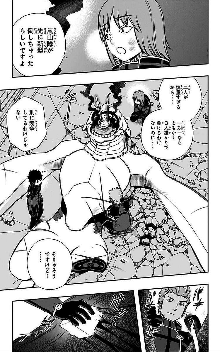 WORLD TRIGGER - raw - Chapter 49 - https://jpdd.ccdd.to/JPDD/worldtrigger/kb3mspwnva5.jpg