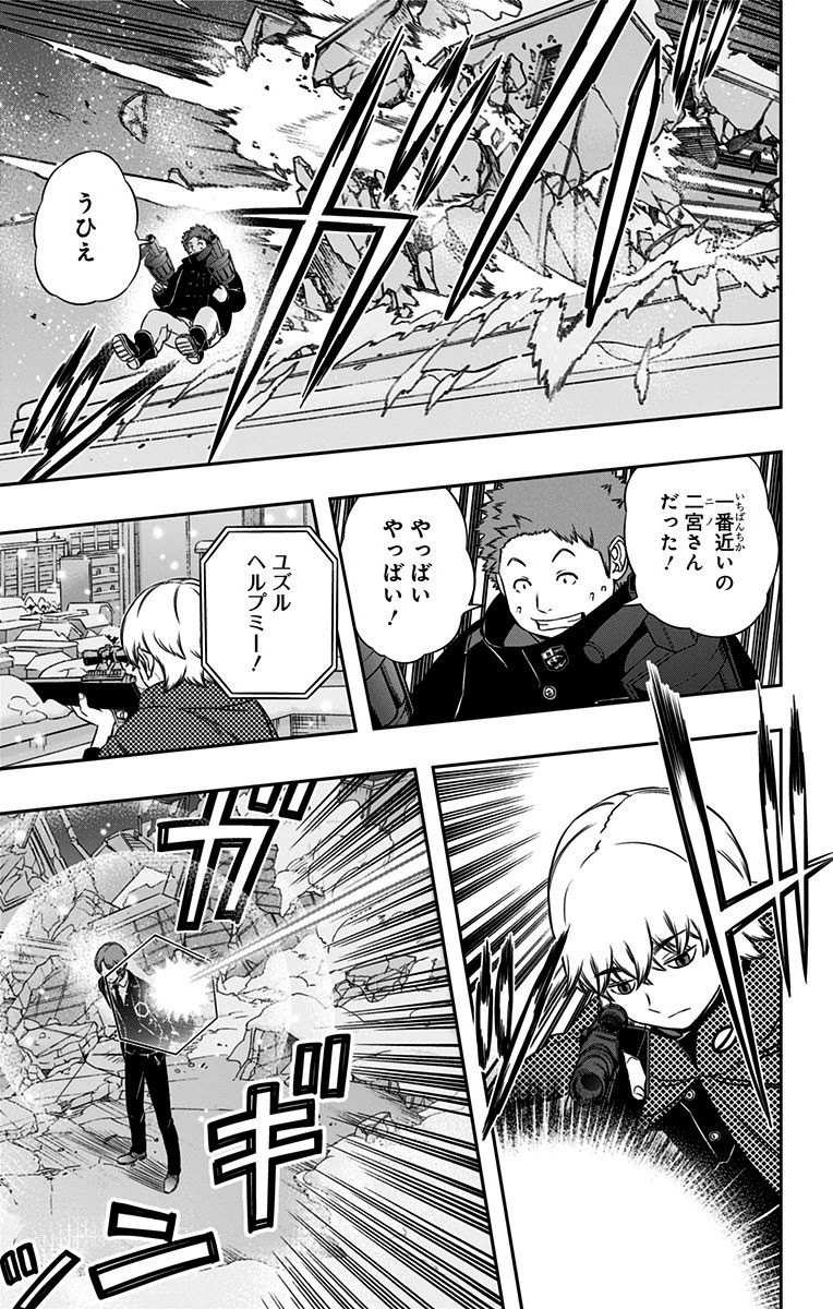 WORLD TRIGGER - raw - Chapter 111 - https://jpdd.ccdd.to/JPDD/worldtrigger/kcuspeqblsk.jpg