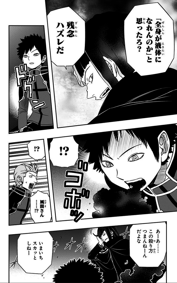 WORLD TRIGGER - raw - Chapter 56 - https://jpdd.ccdd.to/JPDD/worldtrigger/kguhrvatpz0.jpg