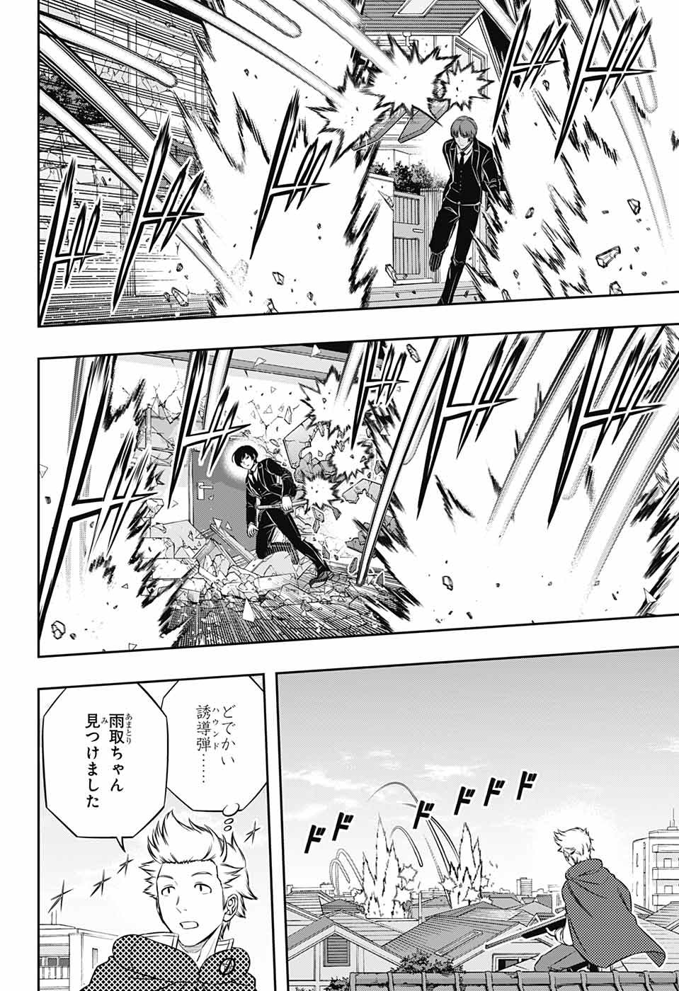 WORLD TRIGGER - raw - Chapter 185 - https://jpdd.ccdd.to/JPDD/worldtrigger/kh1it1bknwa.jpg