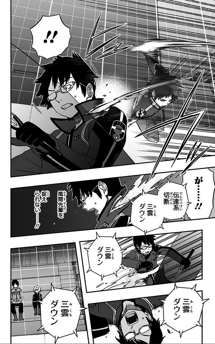 WORLD TRIGGER - raw - Chapter 35 - https://jpdd.ccdd.to/JPDD/worldtrigger/khooiky4i1b.jpg