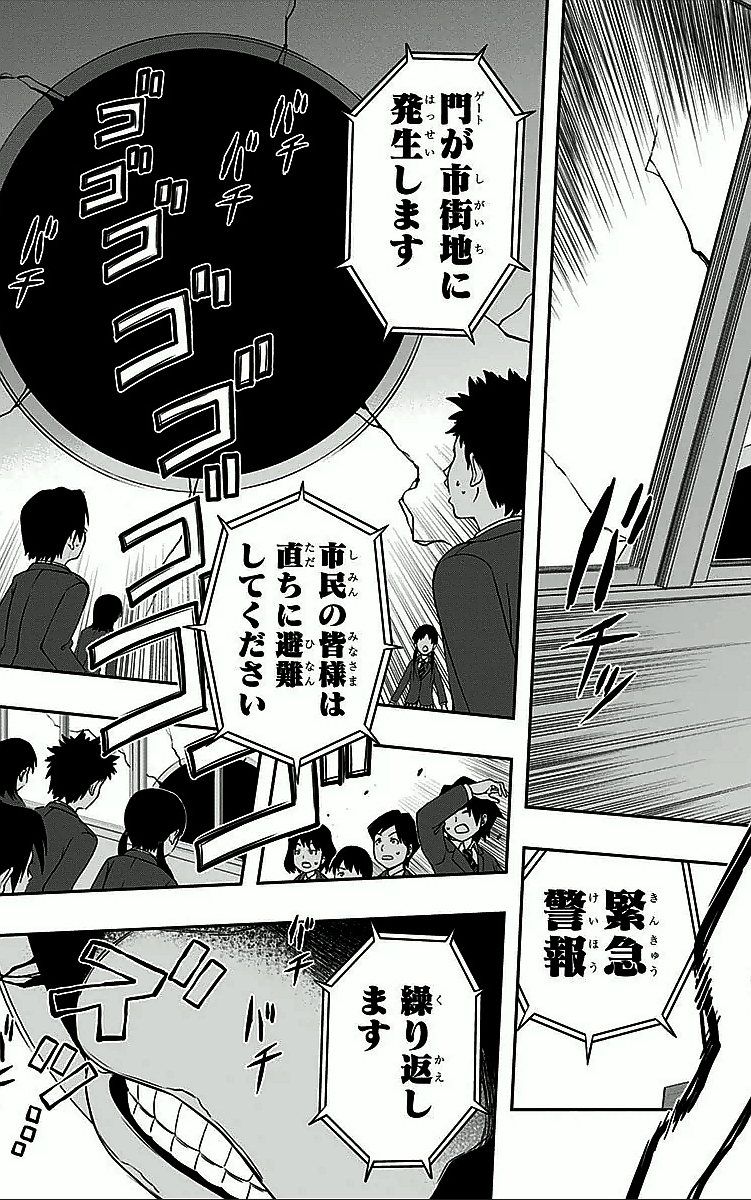 WORLD TRIGGER - raw - Chapter 3 - https://jpdd.ccdd.to/JPDD/worldtrigger/khzyfx40qoc.jpg