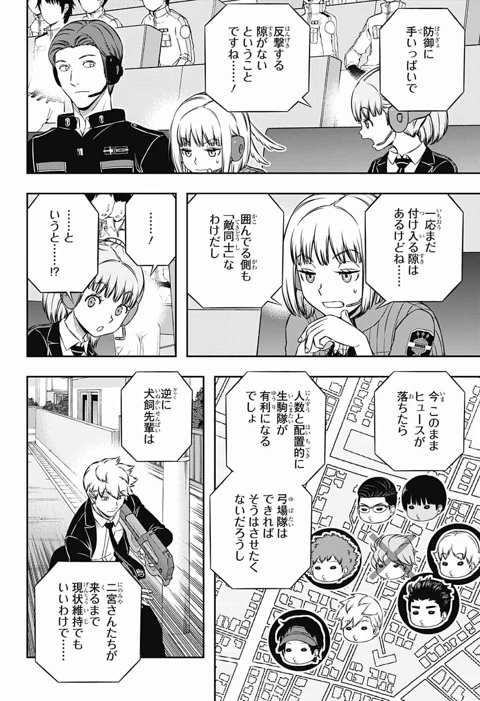WORLD TRIGGER - raw - Chapter 188 - https://jpdd.ccdd.to/JPDD/worldtrigger/kkrtk1ssfsq.jpg