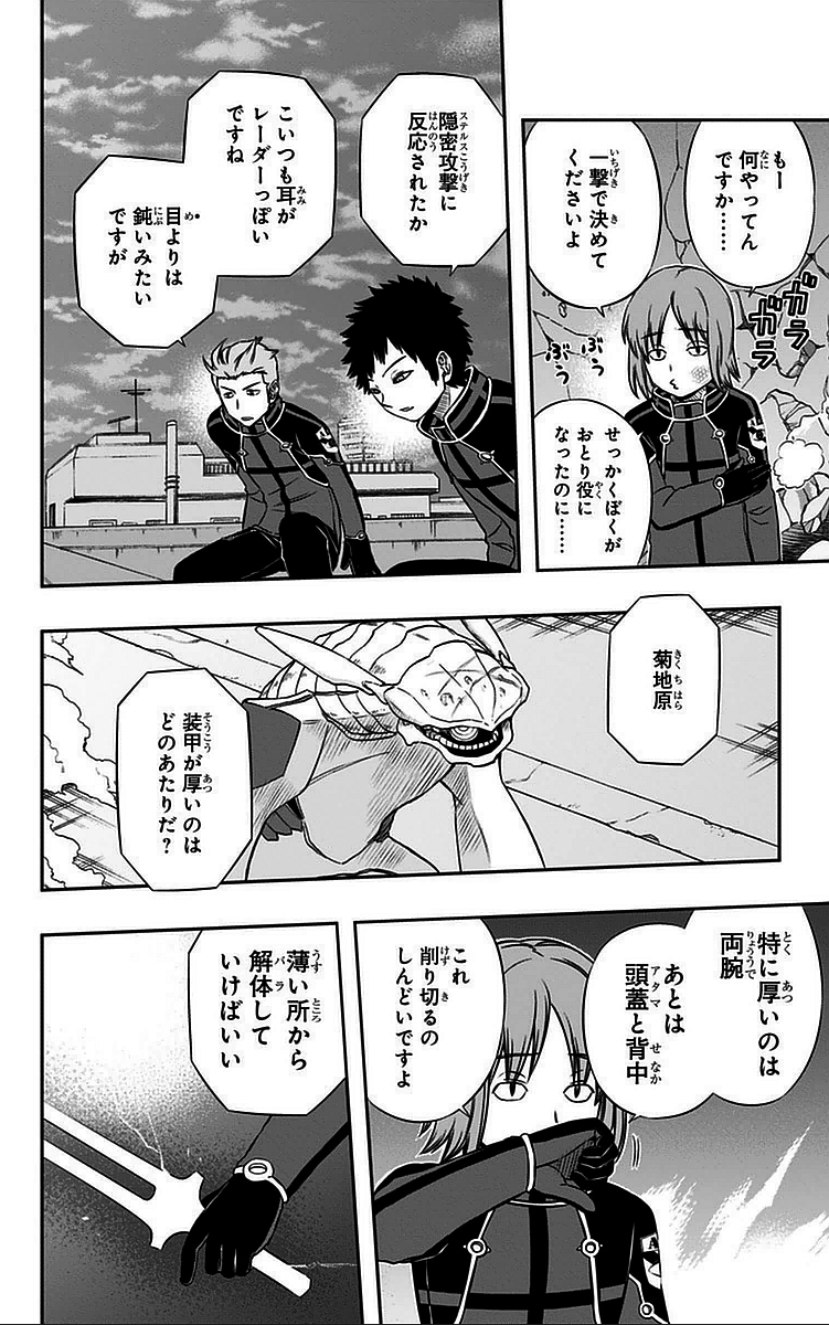 WORLD TRIGGER - raw - Chapter 46 - https://jpdd.ccdd.to/JPDD/worldtrigger/km4clalzhjg.jpg