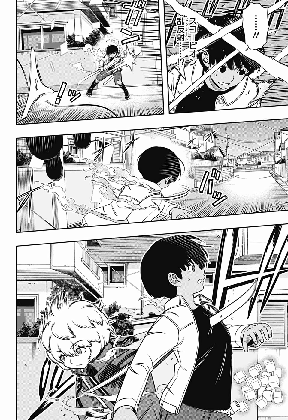 WORLD TRIGGER - raw - Chapter 191 - https://jpdd.ccdd.to/JPDD/worldtrigger/kmprucmadcq.jpg