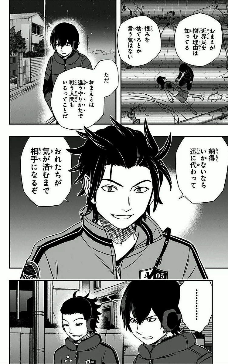 WORLD TRIGGER - raw - Chapter 26 - https://jpdd.ccdd.to/JPDD/worldtrigger/knebcsvlod0.jpg