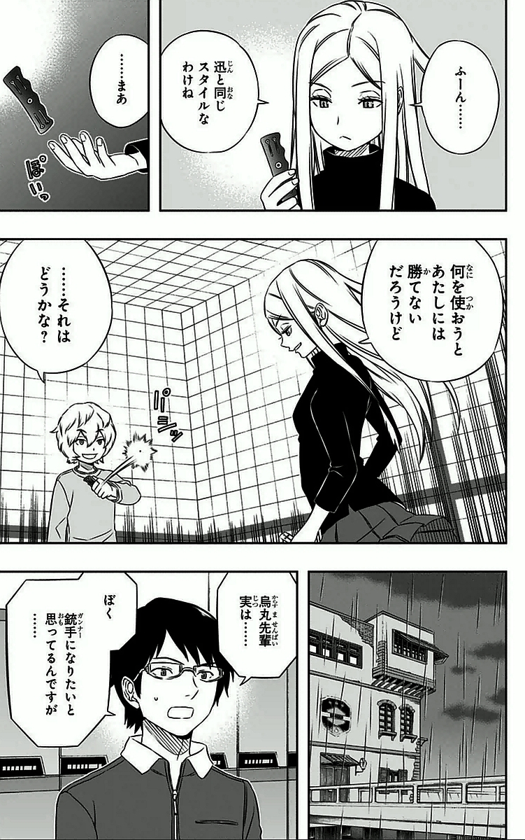WORLD TRIGGER - raw - Chapter 32 - https://jpdd.ccdd.to/JPDD/worldtrigger/knpj5rrgdnv.jpg