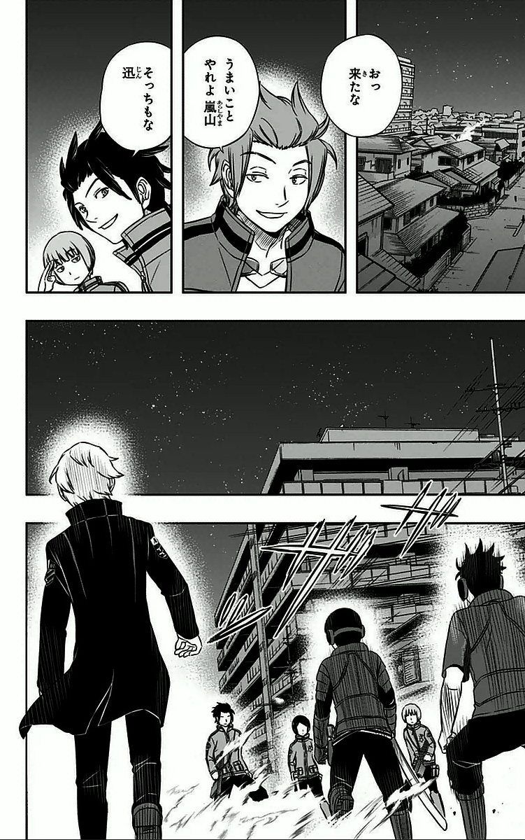 WORLD TRIGGER - raw - Chapter 26 - https://jpdd.ccdd.to/JPDD/worldtrigger/knq3ezipk2g.jpg