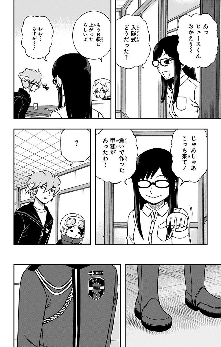 WORLD TRIGGER - raw - Chapter 160 - https://jpdd.ccdd.to/JPDD/worldtrigger/ktx1bvmdr3c.jpg
