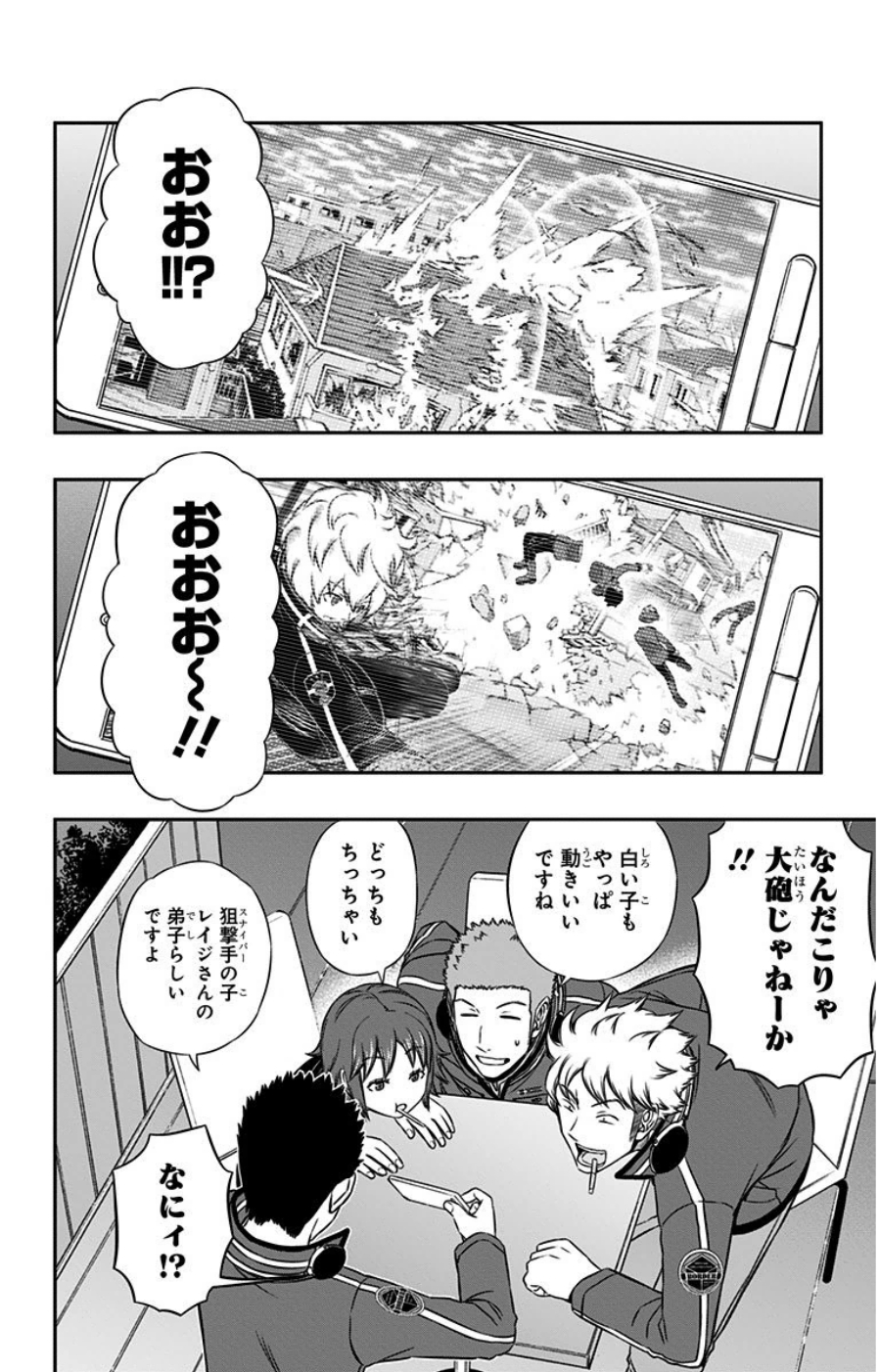 WORLD TRIGGER - raw - Chapter 87 - https://jpdd.ccdd.to/JPDD/worldtrigger/kunit5np1hg.jpg
