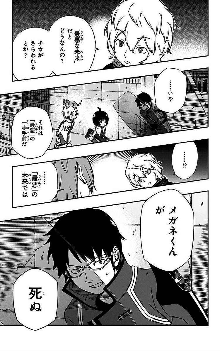 WORLD TRIGGER - raw - Chapter 57 - https://jpdd.ccdd.to/JPDD/worldtrigger/kvw3zvkxrnl.jpg