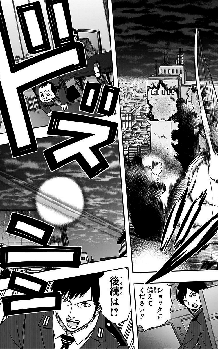 WORLD TRIGGER - raw - Chapter 48 - https://jpdd.ccdd.to/JPDD/worldtrigger/kxfolegae2b.jpg