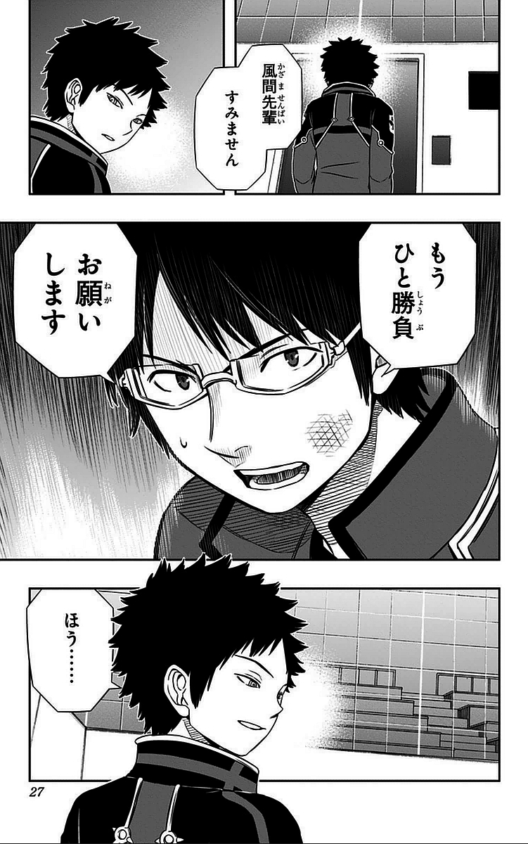 WORLD TRIGGER - raw - Chapter 35 - https://jpdd.ccdd.to/JPDD/worldtrigger/l1hc4lbnzhr.jpg