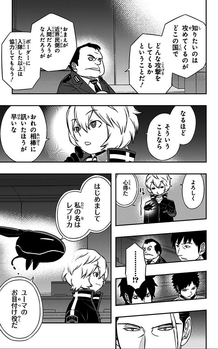 WORLD TRIGGER - raw - Chapter 41 - https://jpdd.ccdd.to/JPDD/worldtrigger/l1ls1of445n.jpg
