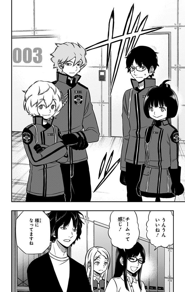 WORLD TRIGGER - raw - Chapter 160 - https://jpdd.ccdd.to/JPDD/worldtrigger/l1owcos0opv.jpg