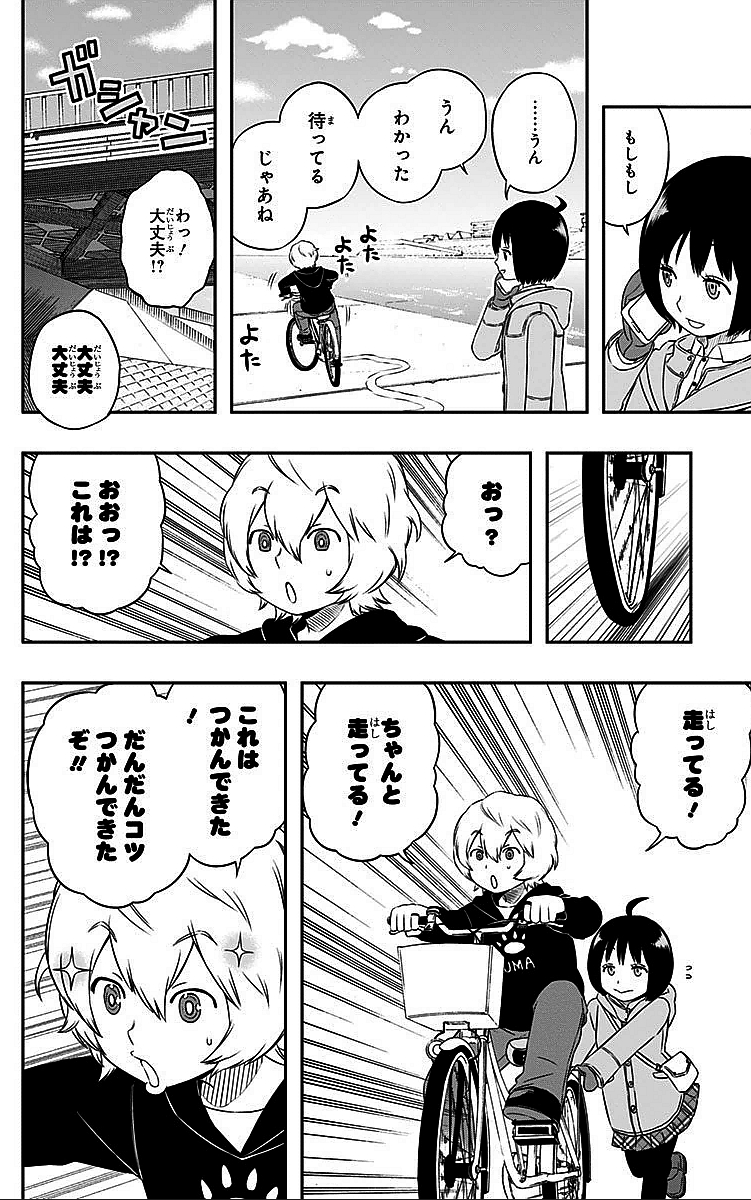 WORLD TRIGGER - raw - Chapter 12 - https://jpdd.ccdd.to/JPDD/worldtrigger/l23pt1lfpyh.jpg